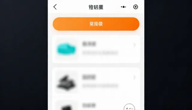 公众号开发：小程序商城应用场景分析